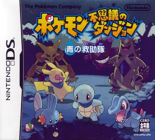 Pokemon Fushigi no Dungeon - Ao no Kyuujotai (Japan)